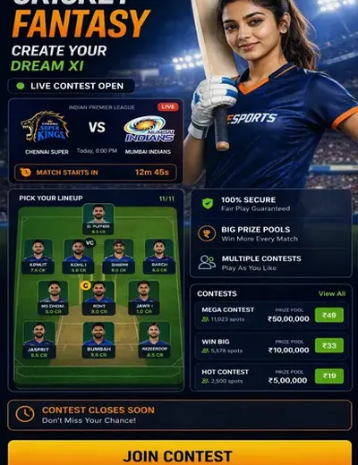 Afunbet518 (afunbet 518) fantasy cricket & matchday visual 3