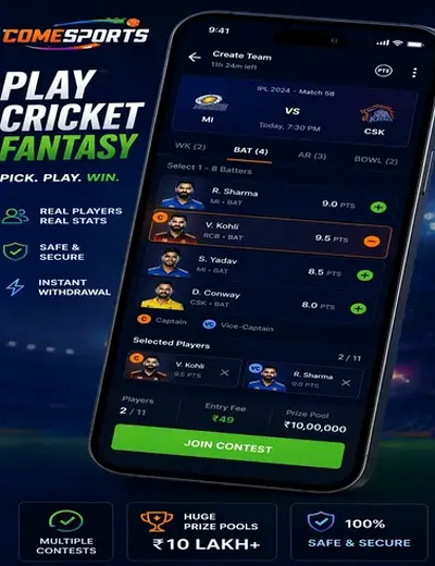 Afunbet518 (afunbet 518) fantasy cricket & matchday visual 2